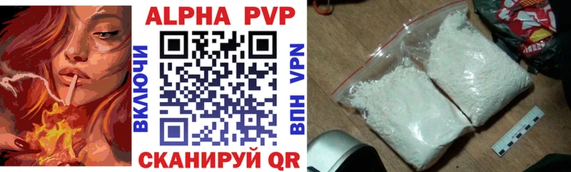 APVP Соль Медынь
