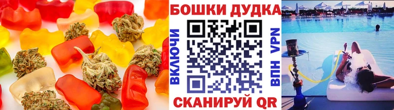 Печенье с ТГК марихуана  Медынь 