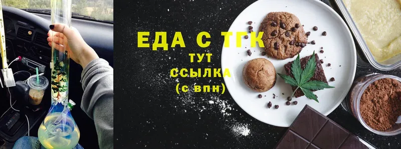 Canna-Cookies марихуана  Медынь 