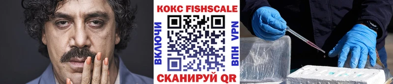 гидра   Медынь  Cocaine Колумбийский 