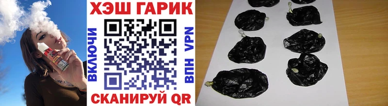 как найти наркотики  Медынь  ГАШИШ ice o lator 