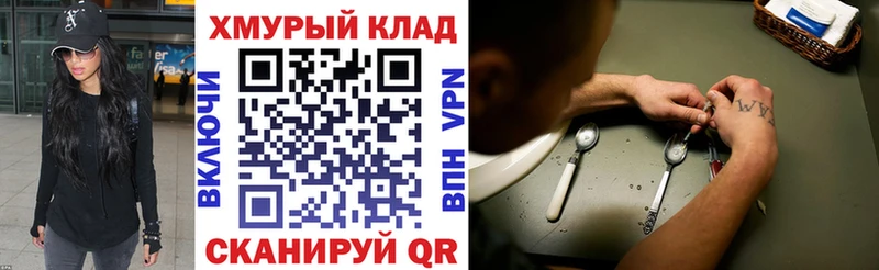 ГЕРОИН Афган  Медынь 