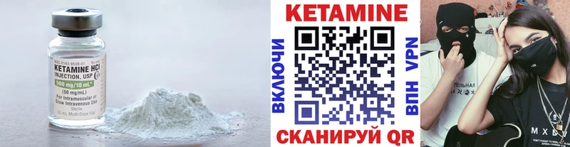 MEGA маркетплейс  Медынь  Кетамин VHQ  где купить наркотик 