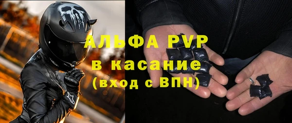 марихуана Лихославль