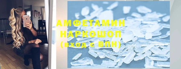 соль курить ск Лиски