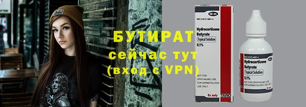 марихуана Лихославль