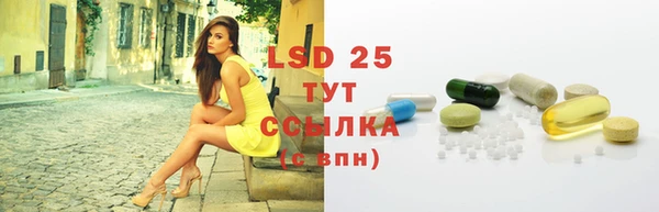 марки lsd Липки