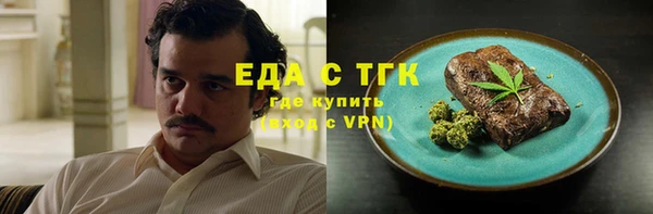 каннабис Лабытнанги
