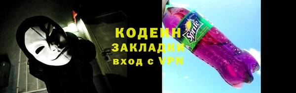 каннабис Лабытнанги