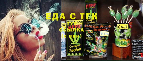 соль курить ск Лиски