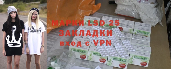 марки lsd Липки