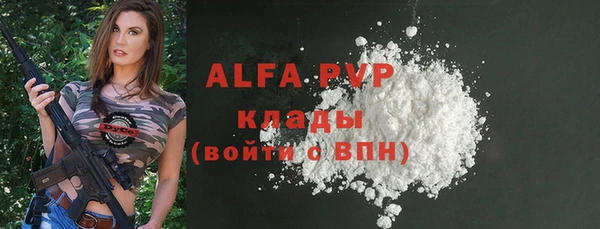 марихуана Ладушкин