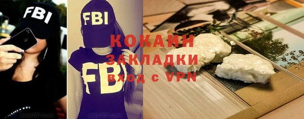 мет Верея