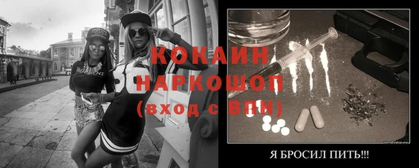соль курить ск Лиски