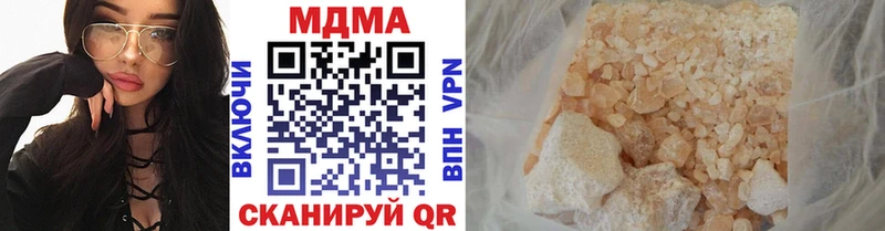 МДМА молли  продажа наркотиков  Медынь 