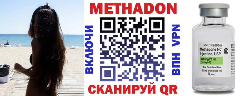 дарнет шоп  Медынь  МЕТАДОН мёд 