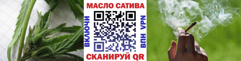 наркотики Медынь ТГК вейп